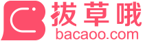 最新线报网_线报群_线报APP | 拔草哦